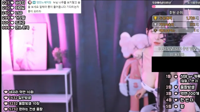 [Korean BJ] babysoomii 2025-06-26