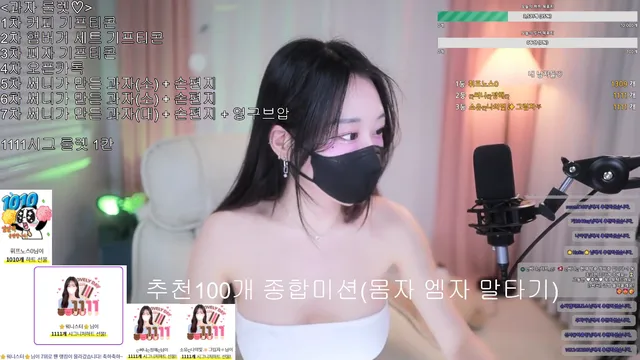 图片[3] - [Korean BJ] apple0707 2025-11-11 - KBJFan