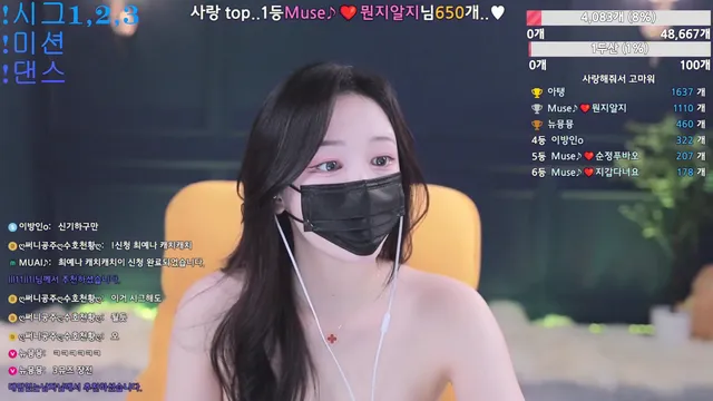 图片[3] - [Korean BJ] muse62 2026-03-24 - KBJFan