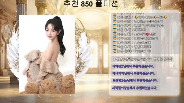 图片[7] - [Korean BJ] gyg4618 2025-11-08 - KBJFan