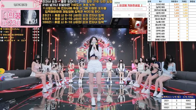 图片[4] - [Korean BJ] pandaclass 2025-11-27 - KBJFan