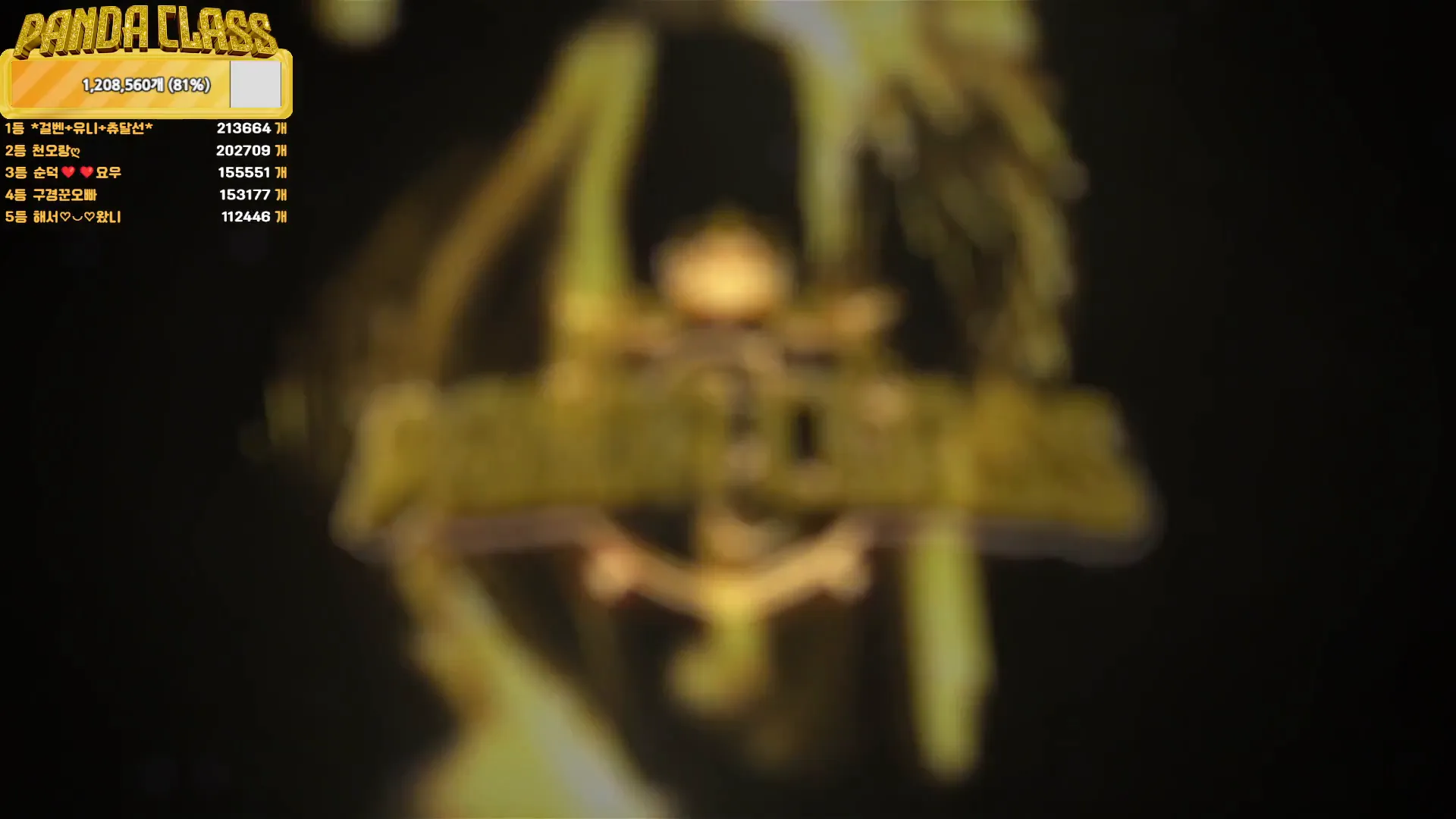 图片[20] - [Korean BJ] pandaclass 2024-10-05 - KBJFan