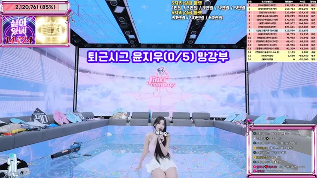 图片[78] - [Korean BJ] jinricp 2026-01-15 - KBJFan