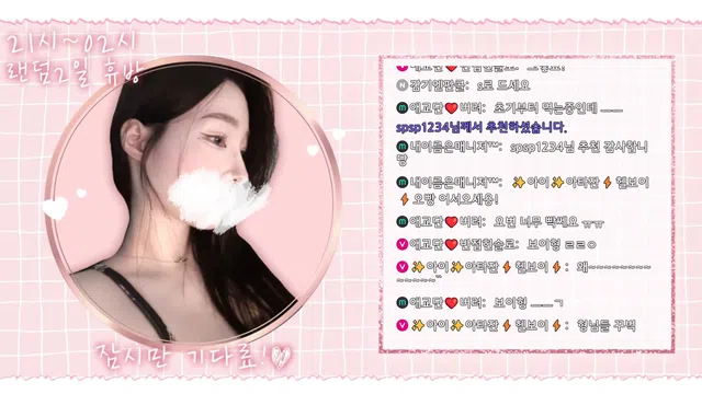 图片[7] - [Korean BJ] ahri0801 2026-02-12 - KBJFan