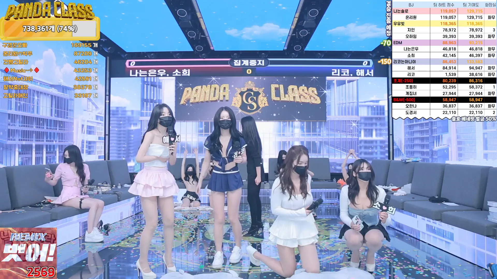 图片[44] - [Korean BJ] pandaclass 2024-09-12 - KBJFan