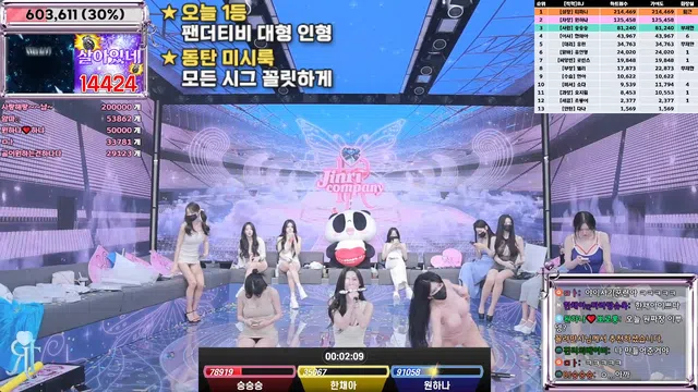 图片[28] - [Korean BJ] jinricp 2025-03-05 - KBJFan