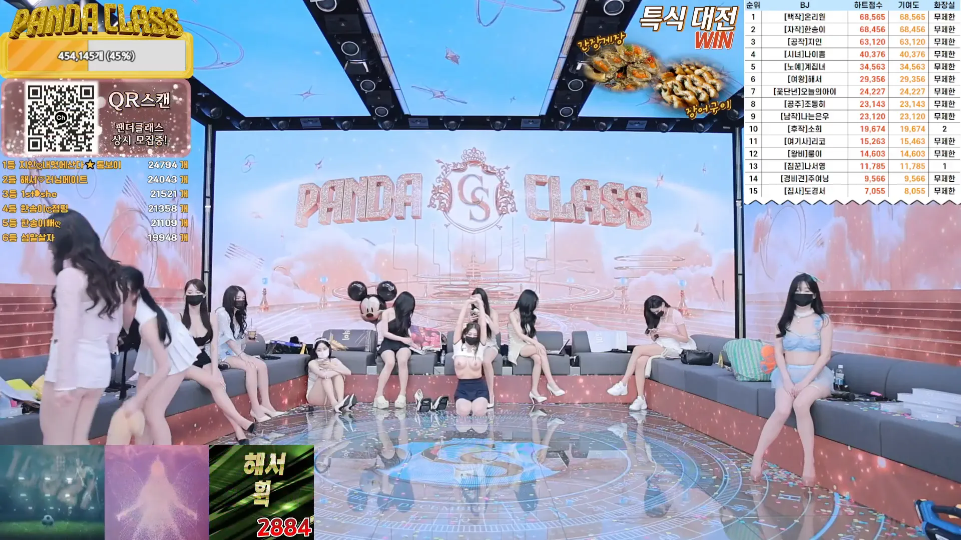 图片[58] - [Korean BJ] pandaclass 2024-12-14 - KBJFan