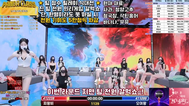 图片[60] - [Korean BJ] pandaclass 2025-05-13 - KBJFan