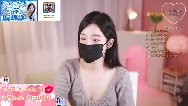 图片[7] - [Korean BJ] jodong2 2024-11-02 - KBJFan