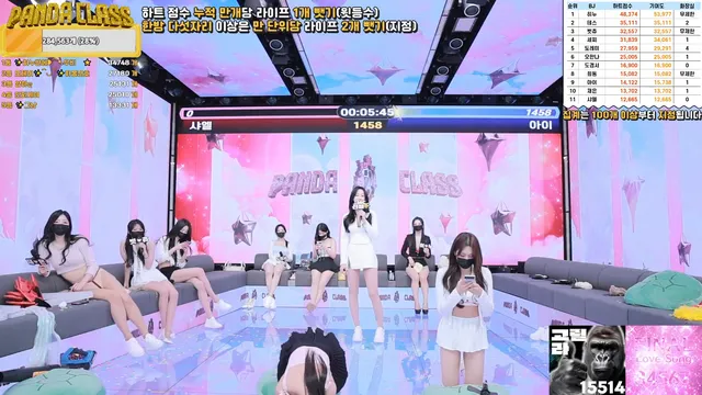 图片[31] - [Korean BJ] pandaclass 2025-02-20 - KBJFan