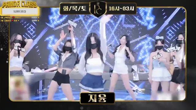 图片[7] - [Korean BJ] pandaclass 2025-05-13 - KBJFan