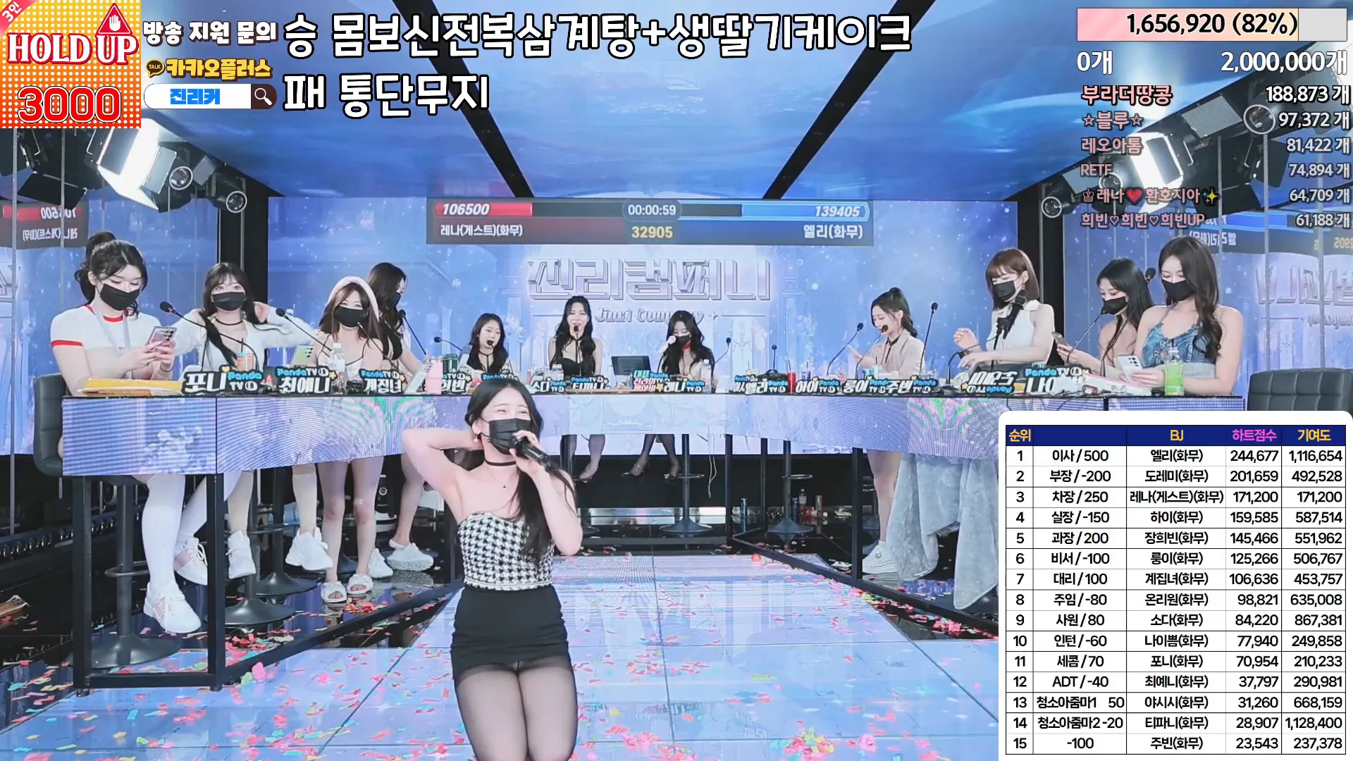 图片[88] - [Korean BJ] jinricp 2024-05-08 - KBJFan