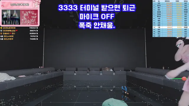 图片[88] - [Korean BJ] pandaclass 2026-02-28 - KBJFan