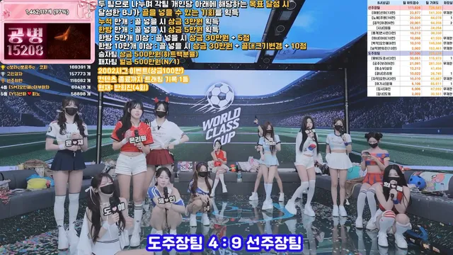 图片[68] - [Korean BJ] pandaclass 2026-06-11 - KBJFan