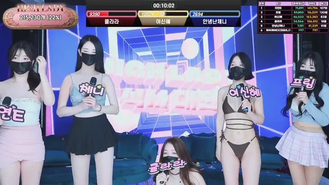 图片[60] - [Korean BJ] hicompany 2025-04-27 - KBJFan