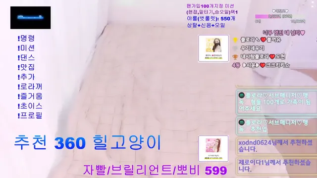 图片[3] - [Korean BJ] flora317 2026-02-09 - KBJFan