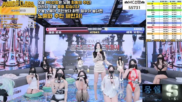 图片[49] - [Korean BJ] pandaclass 2025-02-22 - KBJFan