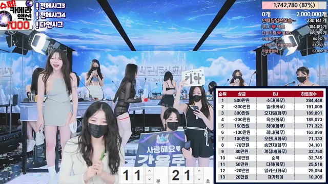 图片[76] - [Korean BJ] jinricp 2024-03-18 - KBJFan