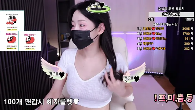 图片[6] - [Korean BJ] ddoddo23 2025-06-19 - KBJFan