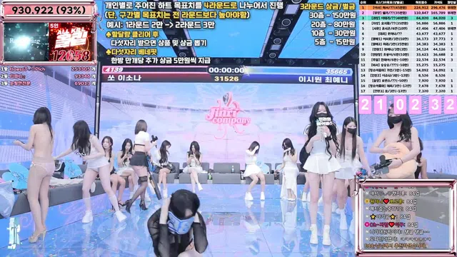 图片[42] - [Korean BJ] jinricp 2025-06-04 - KBJFan