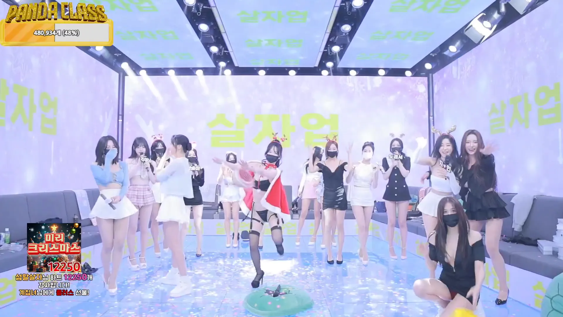 图片[66] - [Korean BJ] pandaclass 2024-12-03 - KBJFan