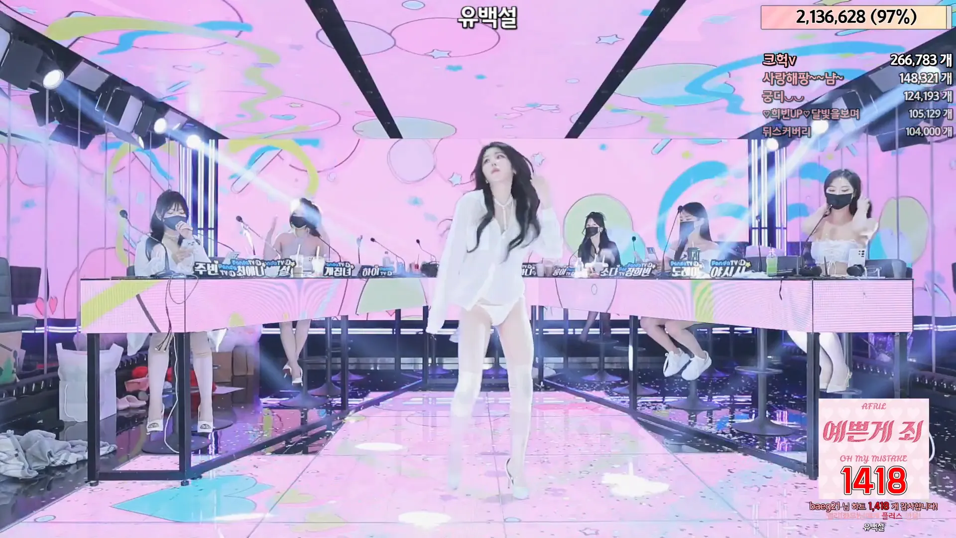 图片[83] - [Korean BJ] jinricp 2024-05-27 - KBJFan