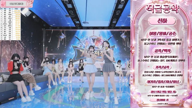 图片[8] - [Korean BJ] pandaclass 2026-03-05 - KBJFan