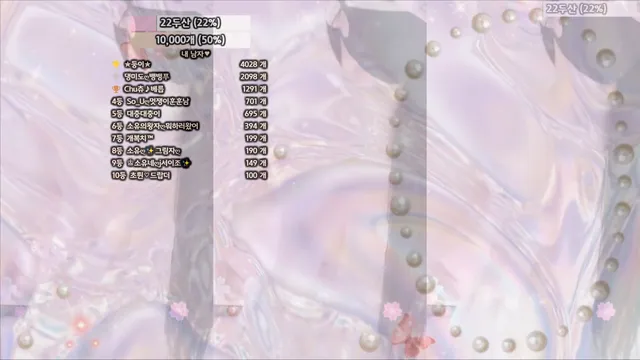 图片[3] - [Korean BJ] bongbong486 2025-03-16 - KBJFan