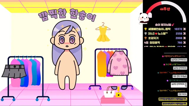 图片[7] - [Korean BJ] lovesong2 2025-08-05 - KBJFan