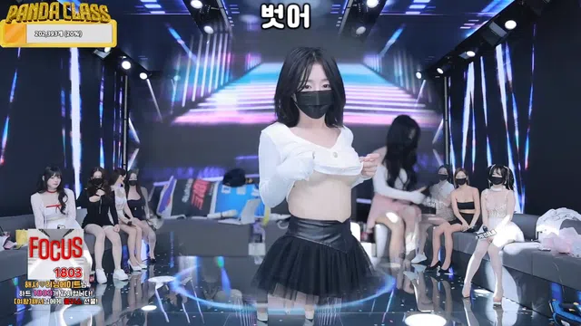 图片[21] - [Korean BJ] pandaclass 2024-12-05 - KBJFan