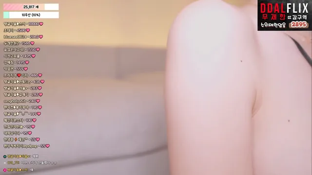 图片[6] - [Korean BJ] howru010 2025-04-02 - KBJFan