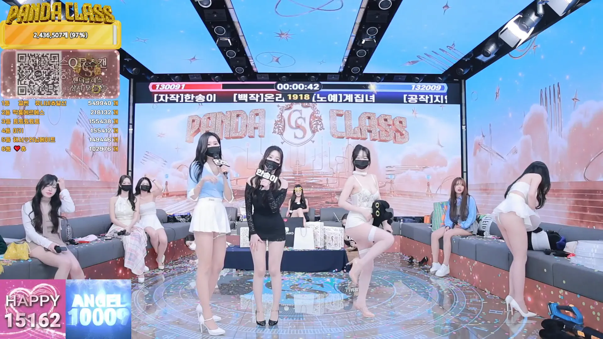 图片[41] - [Korean BJ] pandaclass 2024-12-12 - KBJFan