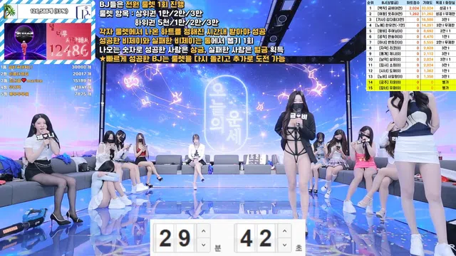 图片[14] - [Korean BJ] pandaclass 2025-07-19 - KBJFan