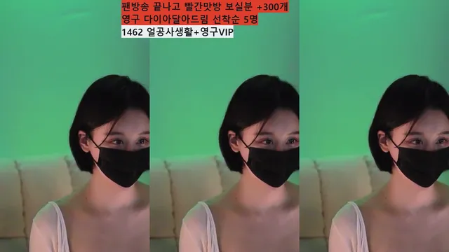 图片[3] - [Korean BJ] y0ur1n12486 2025-07-04 - KBJFan