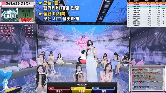 图片[21] - [Korean BJ] jinricp 2025-03-05 - KBJFan