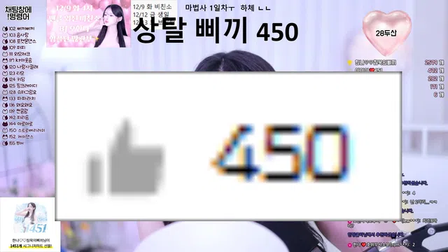 图片[7] - [Korean BJ] ohhanna 2025-12-08 - KBJFan