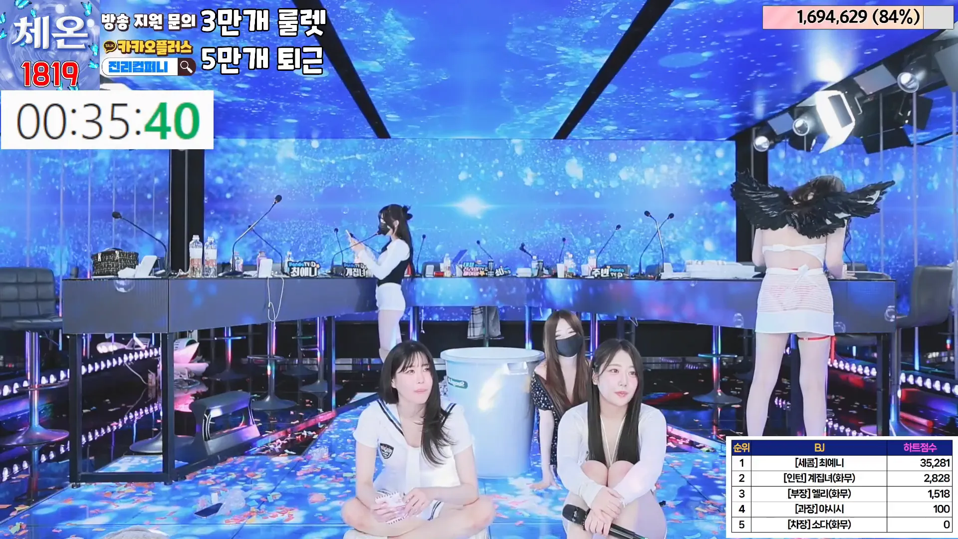 图片[81] - [Korean BJ] jinricp 2024-05-13 - KBJFan