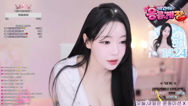 图片[7] - [Korean BJ] angel0104 2026-01-17 - KBJFan