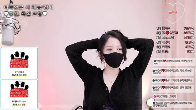 图片[7] - [Korean BJ] qkqhqkqh132 2025-04-03 - KBJFan