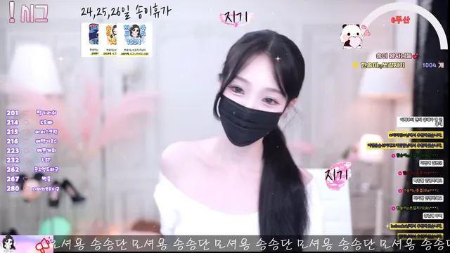 图片[2] - [Korean BJ] lovesong2 2025-08-23 - KBJFan