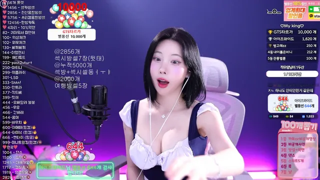 图片[2] - [Korean BJ] milkkim123 2025-07-04 - KBJFan