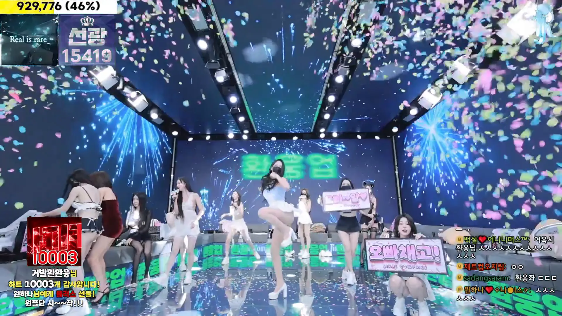 图片[44] - [Korean BJ] jinricp 2024-12-18 - KBJFan