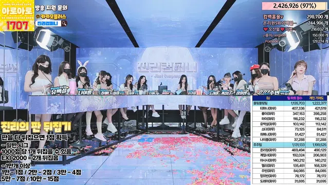 图片[77] - [Korean BJ] jinricp 2024-05-17 - KBJFan