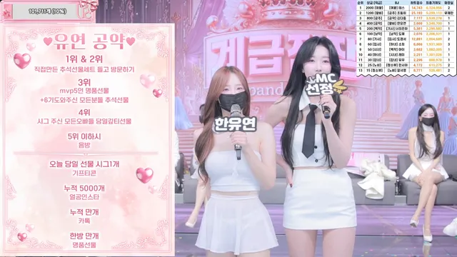 图片[8] - [Korean BJ] pandaclass 2025-10-02 - KBJFan