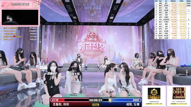 图片[47] - [Korean BJ] pandaclass 2025-09-04 - KBJFan