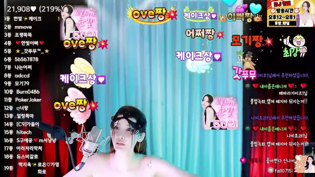 图片[20] - [Korean BJ] ansgml88 2025-07-11 - KBJFan