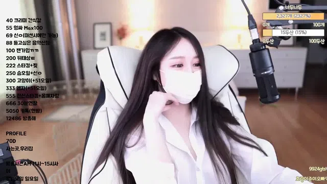 图片[7] - [Korean BJ] gucci333 2023-03-10 - KBJFan