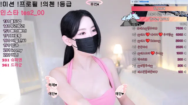 图片[7] - [Korean BJ] tess00 2025-05-02 - KBJFan