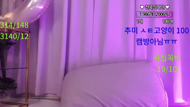 图片[7] - [Korean BJ] shsh1908 2023-03-15 - KBJFan