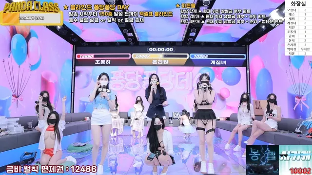 图片[30] - [Korean BJ] pandaclass 2025-04-19 - KBJFan